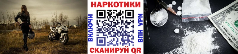 Виды наркотиков купить Фролово АМФ  Alpha PVP  Гашиш  Мефедрон  Псилоцибиновые грибы  Каннабис 
