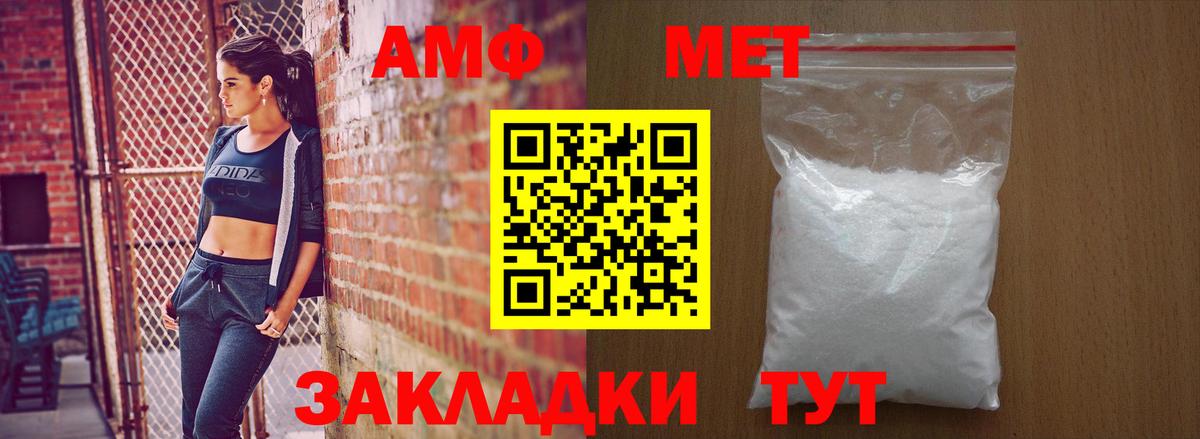 АМФ Premium Фролово