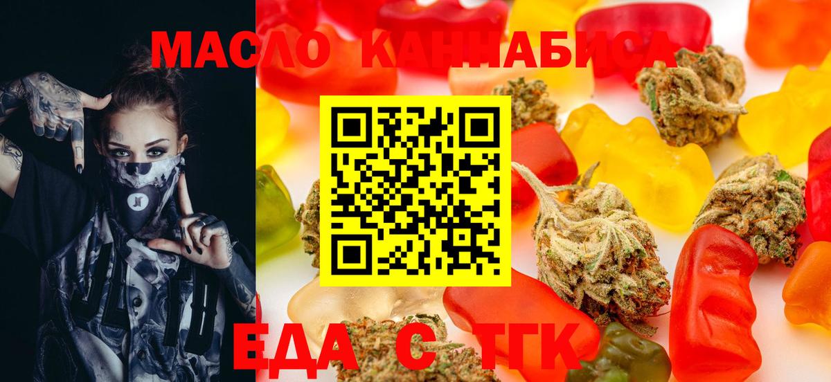 Метамфетамин  Конопля  Кокаин  МЕФ   Фролово  АМФЕТАМИН   Цена  ГАШИШ  MDMA  Вход с VPN 