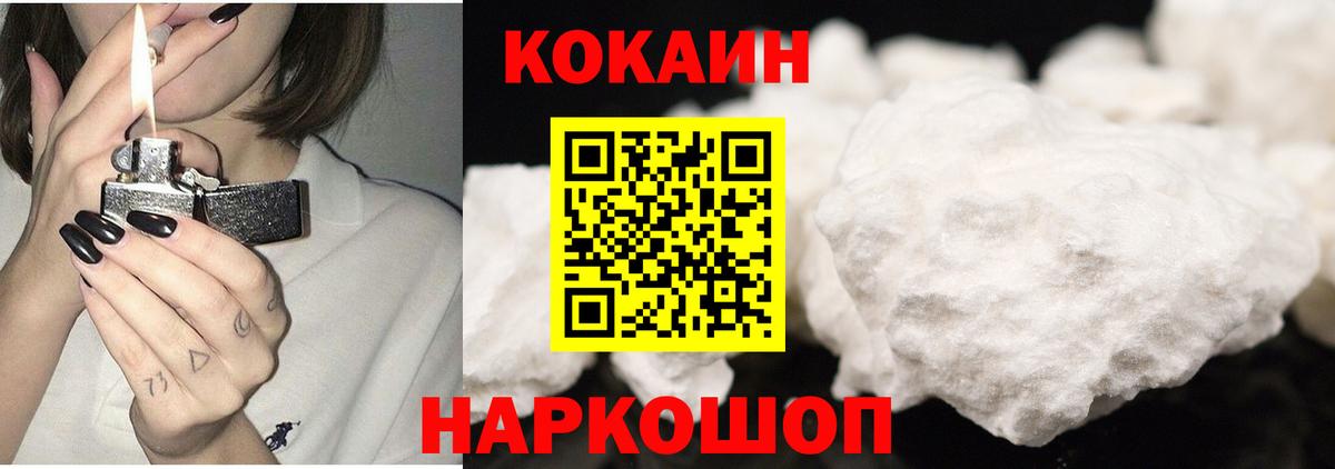 Фролово  Кокаин VHQ  Вход с VPN  КОКАИН  Кокаин Columbia 