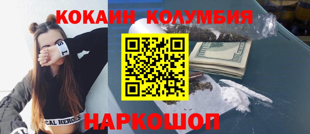COCAIN VHQ Фролово