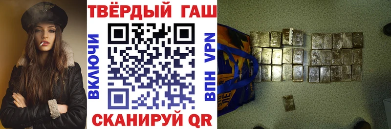 ГАШ Изолятор  хочу наркоту  кракен как войти  Фролово 