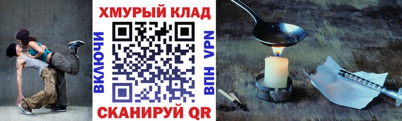 закладки  mega ТОР  Героин афганец  Фролово 