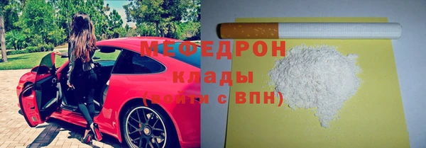 первитин Осташков