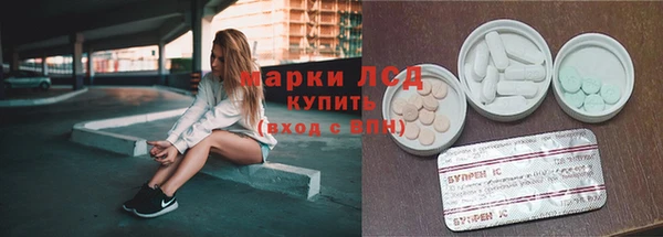мяу мяу кристалл Ахтубинск