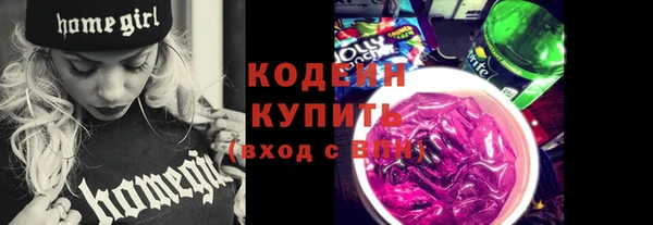 первитин Осташков