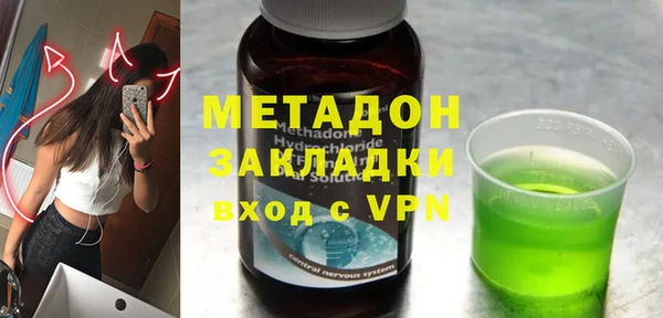 первитин Осташков