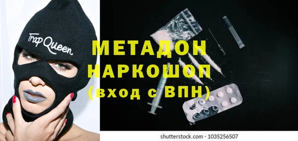 первитин Осташков