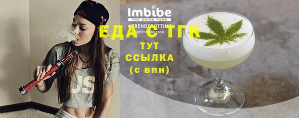 мяу мяу кристалл Ахтубинск