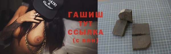 первитин Осташков