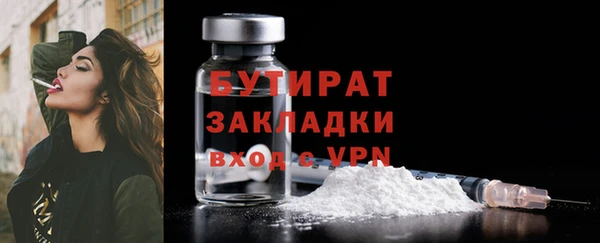 jwh Осинники