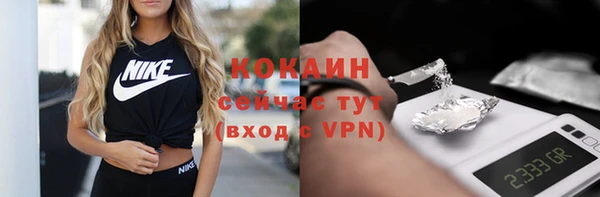 jwh Осинники