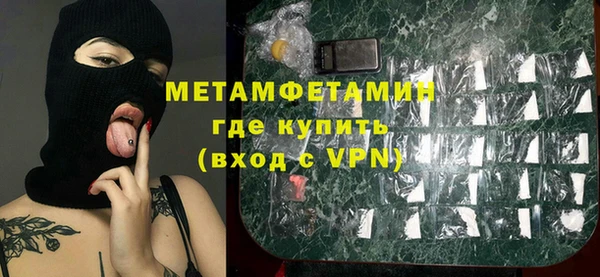 jwh Осинники