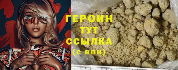 jwh Осинники