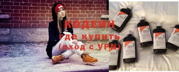 первитин Осташков
