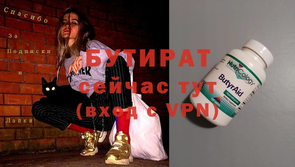 jwh Осинники