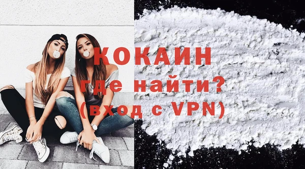 мяу мяу кристалл Ахтубинск