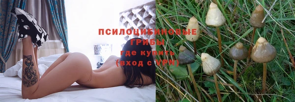 марихуана Бабаево