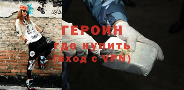 мяу мяу кристалл Ахтубинск