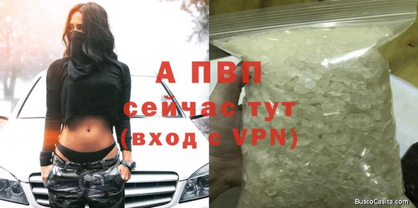 первитин Осташков