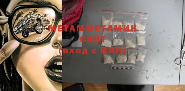 марихуана Бабаево