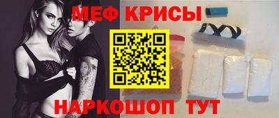 индика Рузаевка
