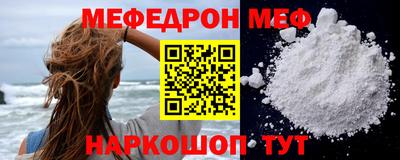mdpv Рязань