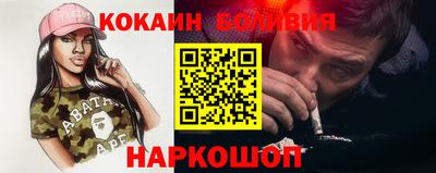 соль ск Рыбинск
