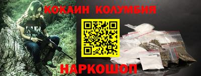 mdpv Рязань