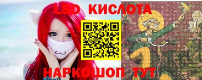 соль ск Рыбинск