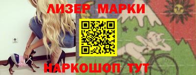 соль ск Рыбинск