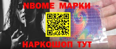 индика Рузаевка