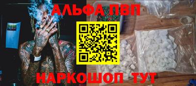 соль ск Рыбинск