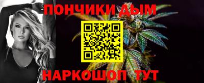 соль ск Рыбинск