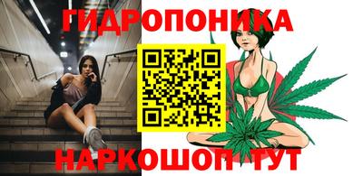 соль ск Рыбинск