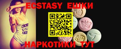 индика Рузаевка