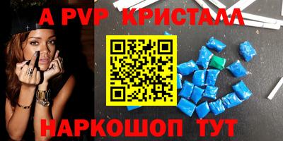 индика Рузаевка