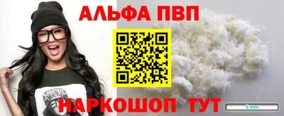 mdpv Рязань