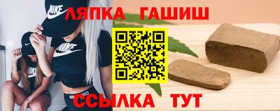 соль ск Рыбинск