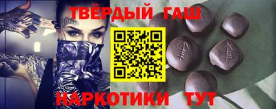 соль ск Рыбинск
