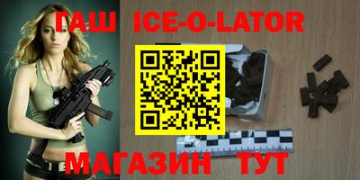 соль ск Рыбинск