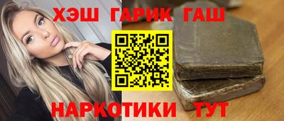 индика Рузаевка