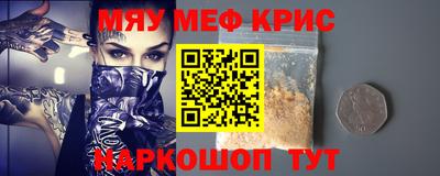 соль ск Рыбинск