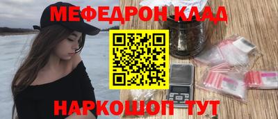 mdpv Рязань