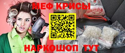 соль ск Рыбинск