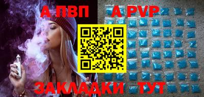 индика Рузаевка