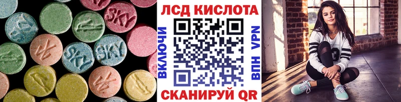 LSD-25 экстази ecstasy  Фролово 