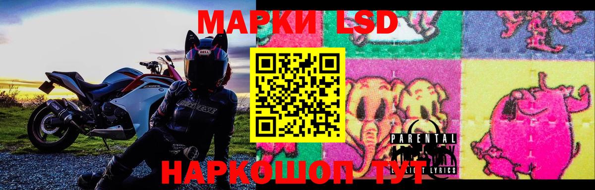 Лсд 25 экстази ecstasy  LSD-25 экстази кислота    онион  Вход с VPN  Фролово 