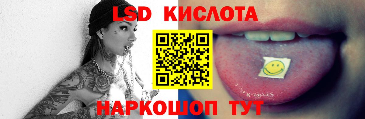 Лсд 25 экстази ecstasy Фролово