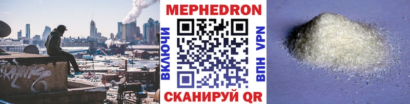где купить наркотик  kraken как зайти  МЕФ кристаллы  Фролово 